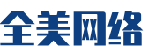 盐源县软件开发公司